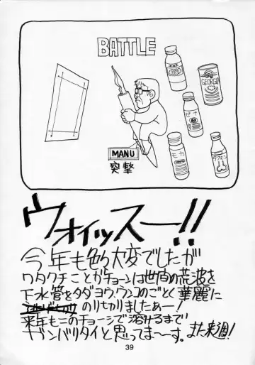 [Shimizu Kiyoshi] NN PM6 Fhentai - Page 38