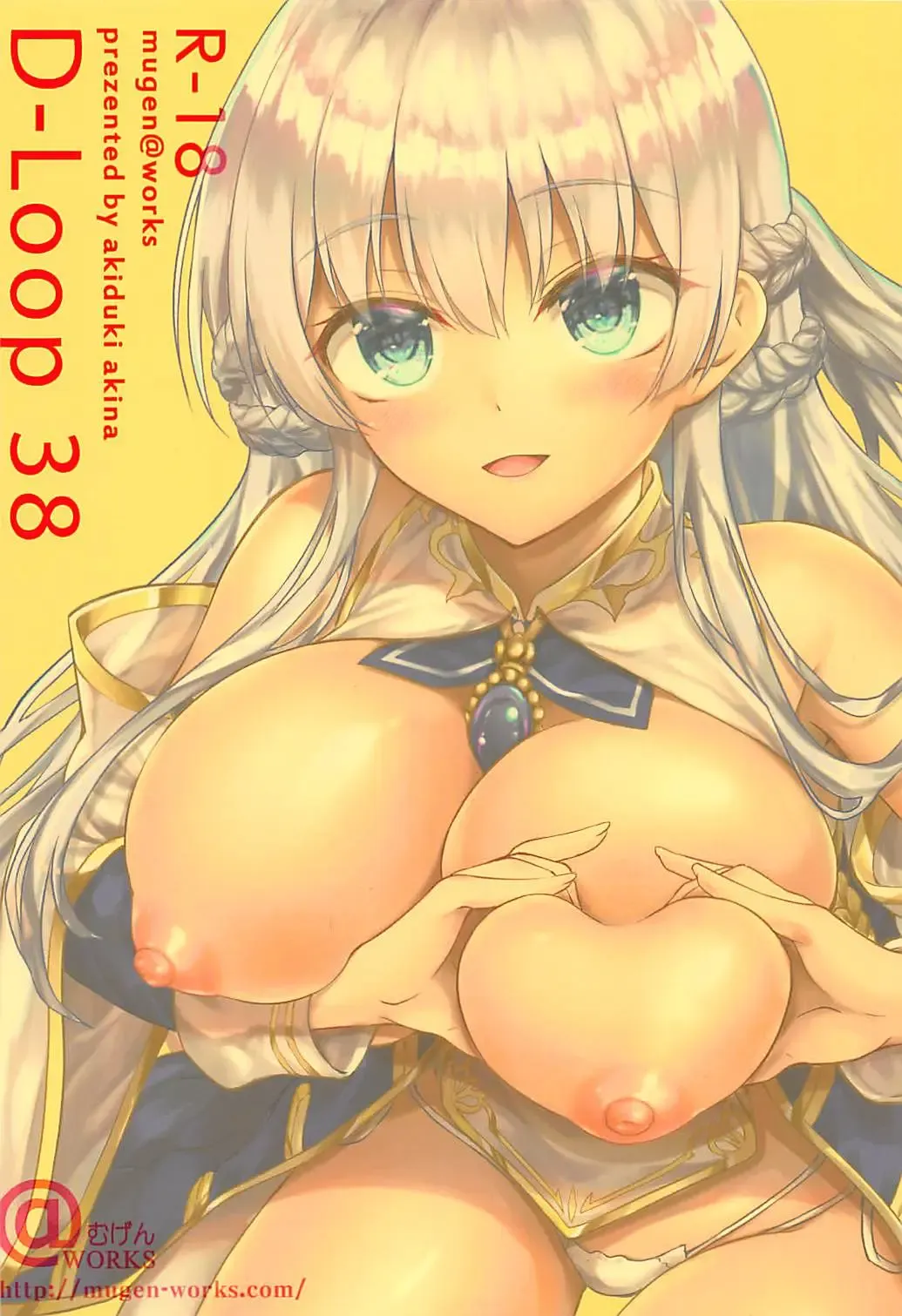 [Akiduki Akina] Royal to Tea Time ni Itashimashou Fhentai - Page 25