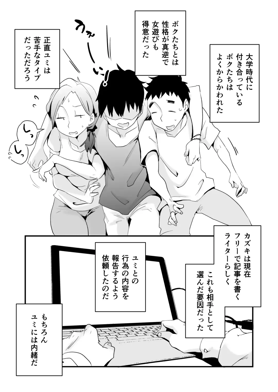 [Haitoku Sensei] Anata no Nozomi vol. 1 ~Mail Hen~ Fhentai - Page 10