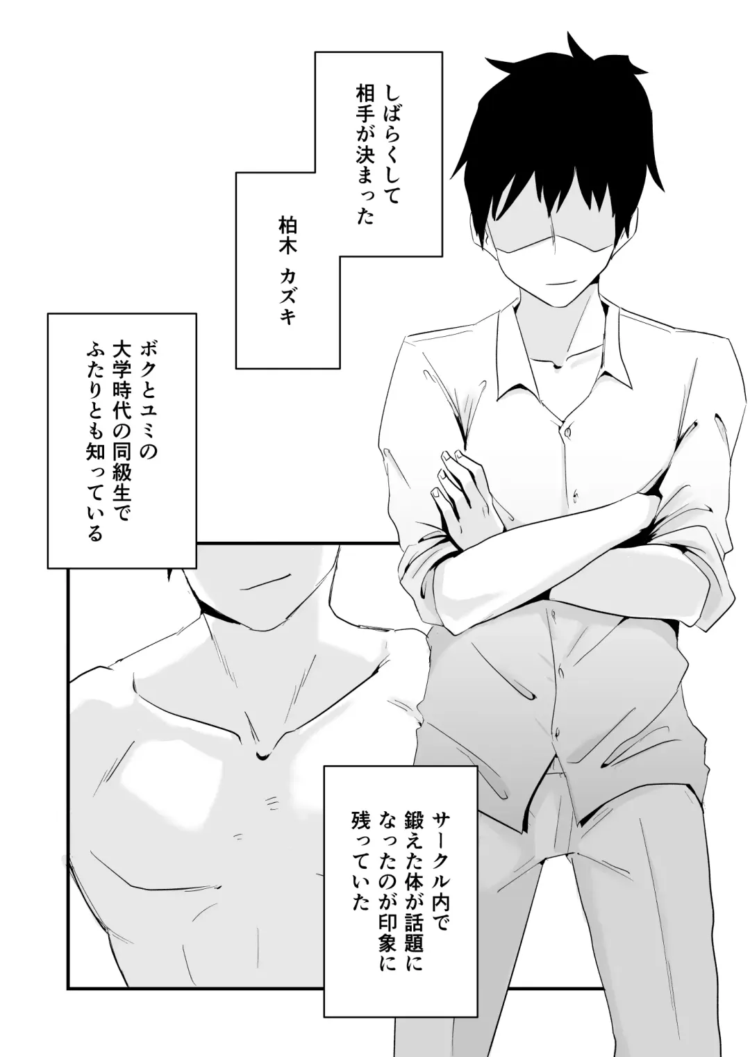 [Haitoku Sensei] Anata no Nozomi vol. 1 ~Mail Hen~ Fhentai - Page 9