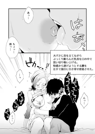 [Haitoku Sensei] Anata no Nozomi vol. 1 ~Mail Hen~ Fhentai - Page 21