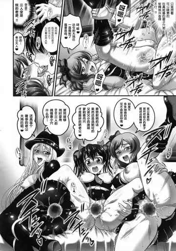 [Kakyouin Chiroru] Ore Yome Saimin Soushuuhen 1+α Fhentai.net - Page 13