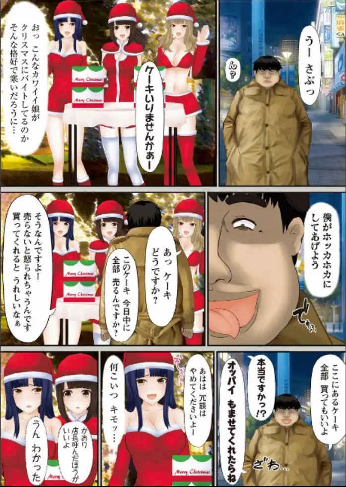 [Shima Syu] Douji Tahatsu Ero ~Time Shocker~ 2 Fhentai - Page 45