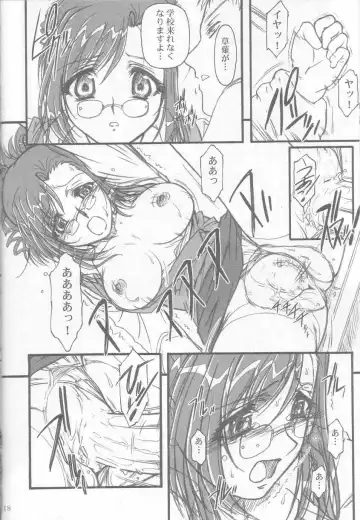 [Route39 - Zenki] S.F.F vol.1 Fhentai - Page 17