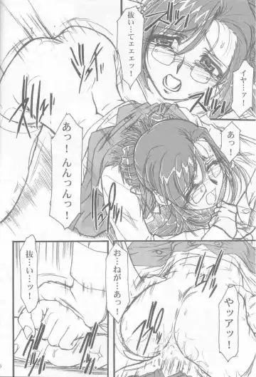 [Route39 - Zenki] S.F.F vol.1 Fhentai - Page 29