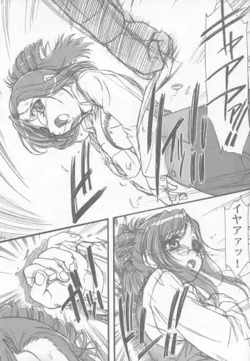 [Route39 - Zenki] S.F.F vol.1 Fhentai - Page 3