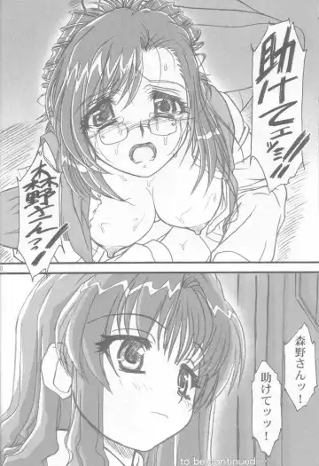 [Route39 - Zenki] S.F.F vol.1 Fhentai - Page 39