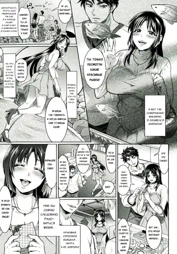 [Tokimachi Eisei] Waruiko dare da? Ch. 2 - Fhentai.net