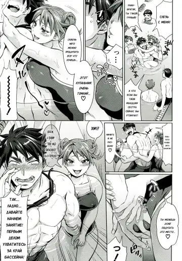 [Tokimachi Eisei] Waruiko dare da? Ch. 2 Fhentai.net - Page 11