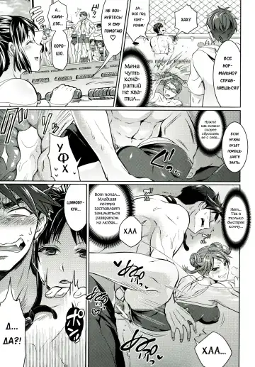 [Tokimachi Eisei] Waruiko dare da? Ch. 2 Fhentai.net - Page 15