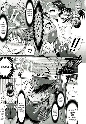 [Tokimachi Eisei] Waruiko dare da? Ch. 2 Fhentai.net - Page 17