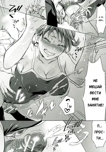 [Tokimachi Eisei] Waruiko dare da? Ch. 2 Fhentai.net - Page 18