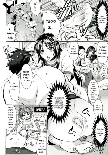 [Tokimachi Eisei] Waruiko dare da? Ch. 2 Fhentai.net - Page 6