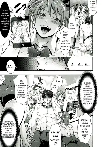 [Tokimachi Eisei] Waruiko dare da? Ch. 2 Fhentai.net - Page 9