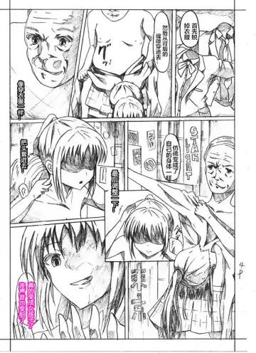 Skin recollection（潜水员汉化） Fhentai.net - Page 5