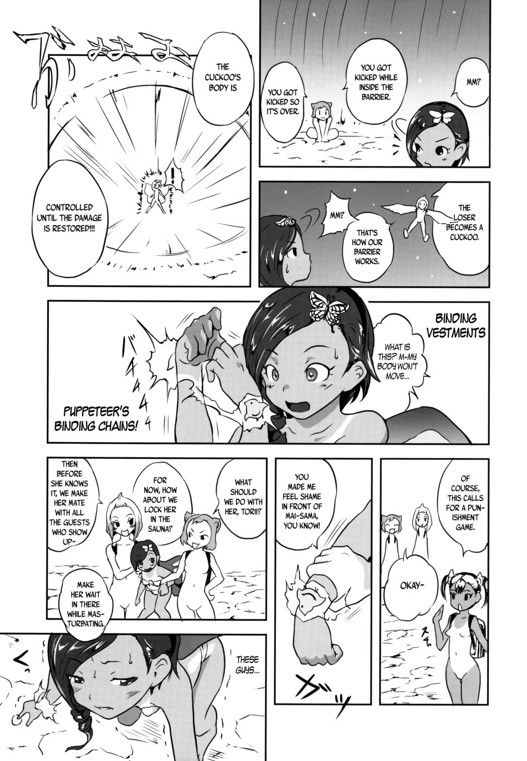 [Esora Koto] Yurori Kyouiku San | Bath-Loli Education 3 Fhentai - Page 19