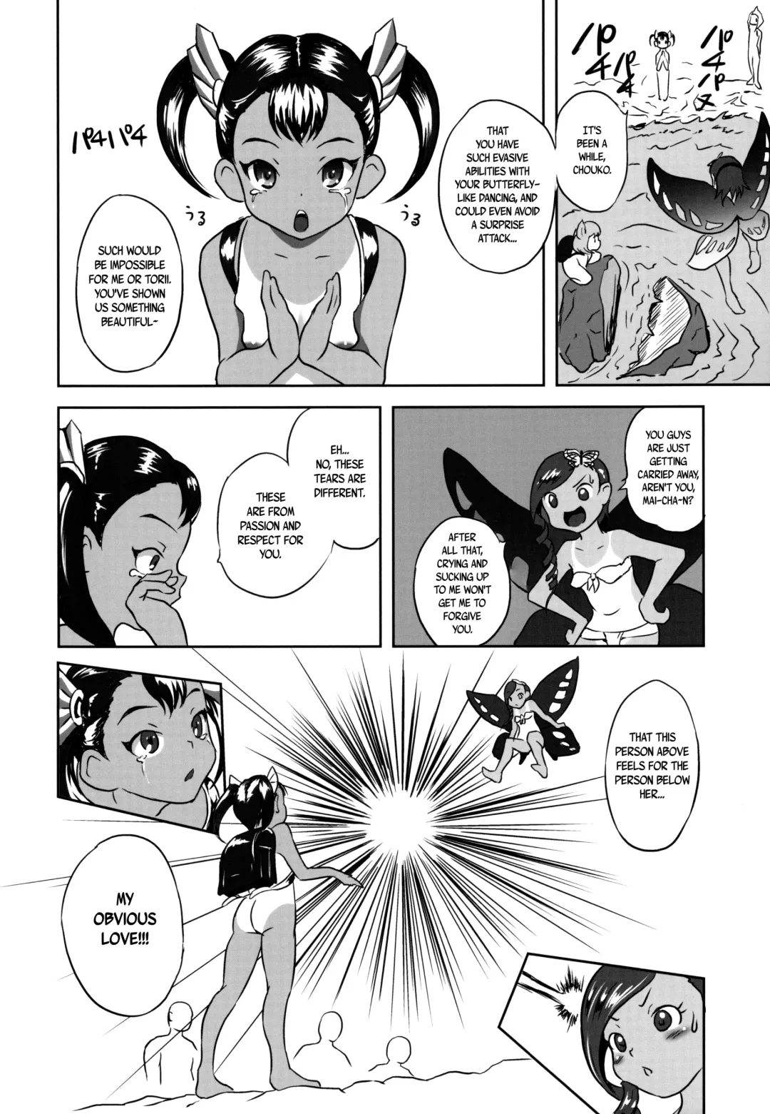[Esora Koto] Yurori Kyouiku San | Bath-Loli Education 3 Fhentai - Page 8