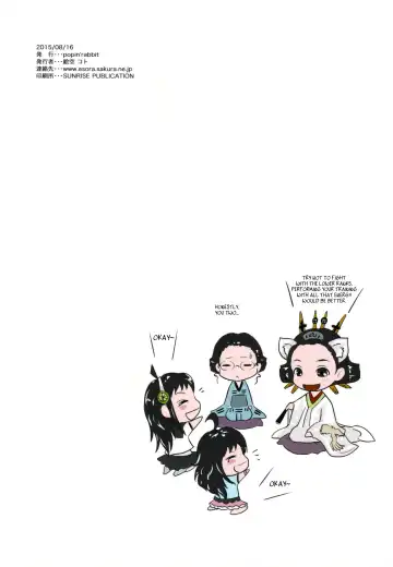 [Esora Koto] Yurori Kyouiku San | Bath-Loli Education 3 Fhentai - Page 35