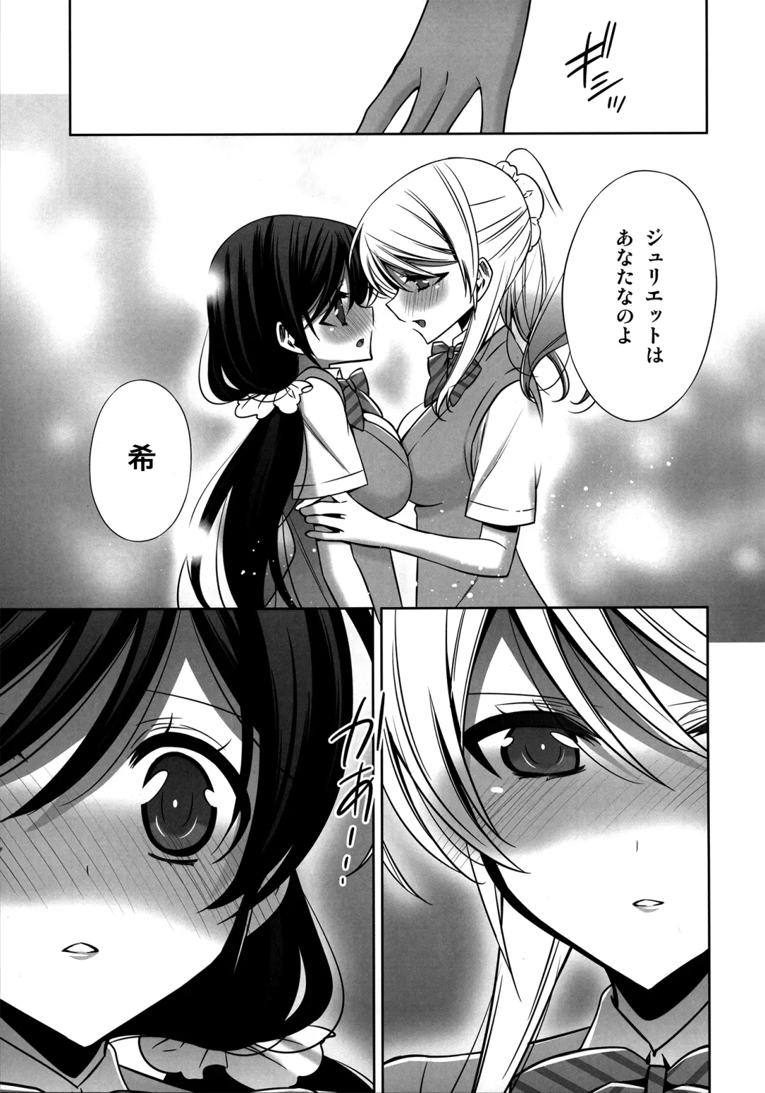 [Takano Saku] Himitsu no Jikan Fhentai.net - Page 8