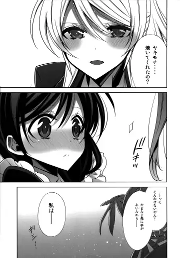 [Takano Saku] Himitsu no Jikan Fhentai.net - Page 17