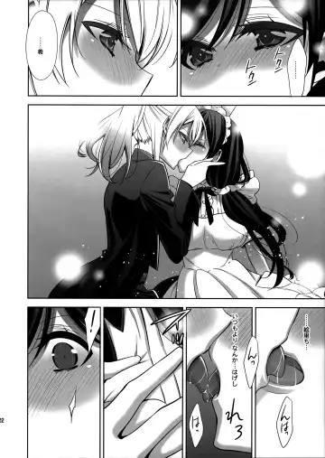 [Takano Saku] Himitsu no Jikan Fhentai.net - Page 20