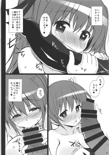 [Yuu] Kotone Oshiri Special Fhentai.net - Page 7