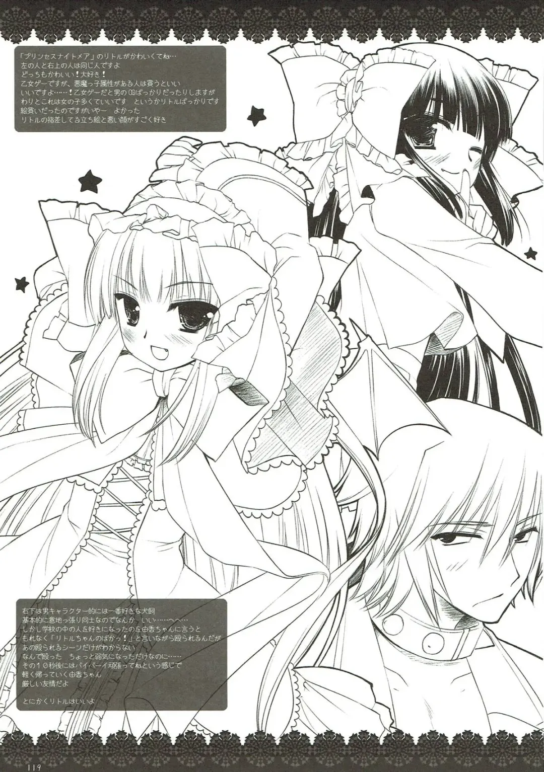 [Miyasu Risa] Classic 4 Fhentai - Page 118