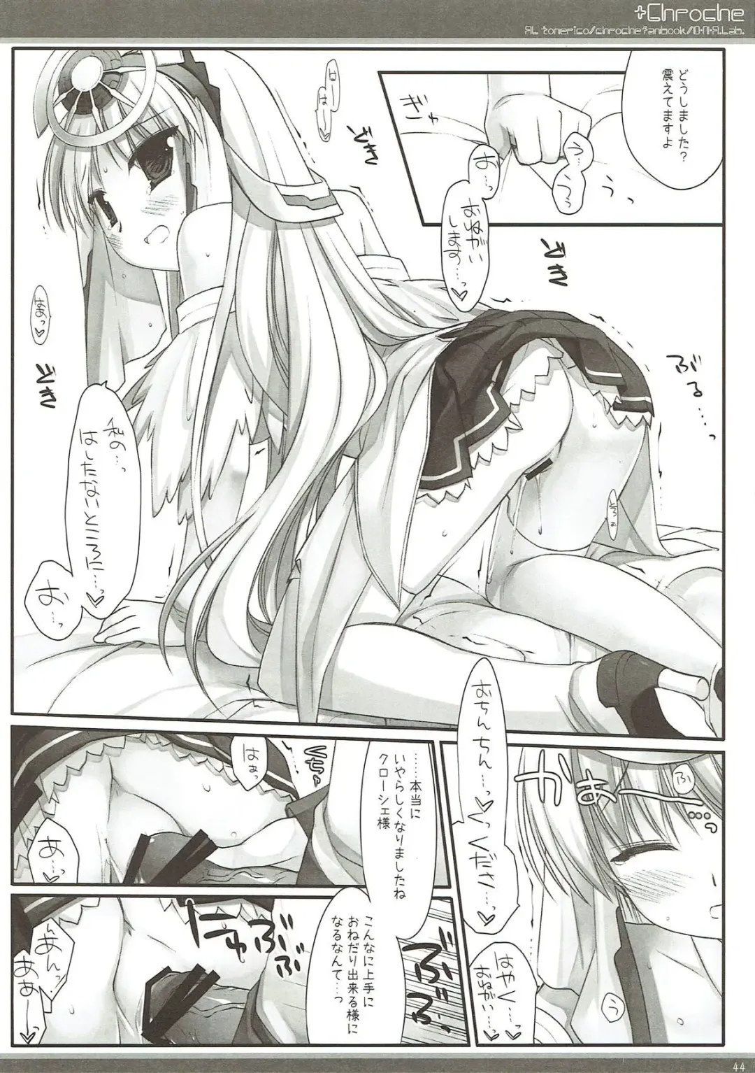 [Miyasu Risa] Classic 4 Fhentai - Page 43