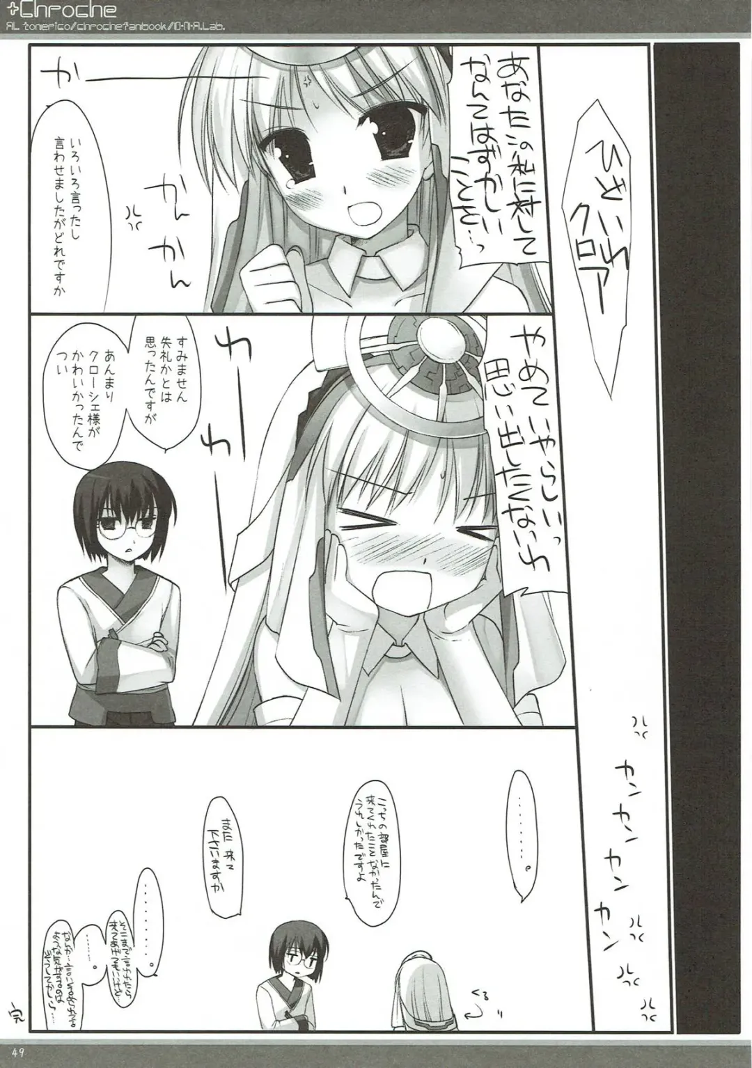 [Miyasu Risa] Classic 4 Fhentai - Page 48