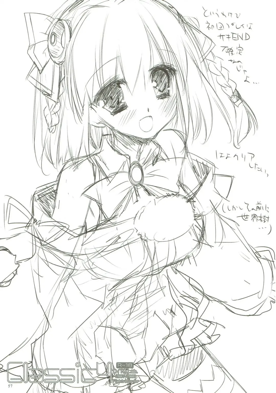 [Miyasu Risa] Classic 4 Fhentai - Page 56