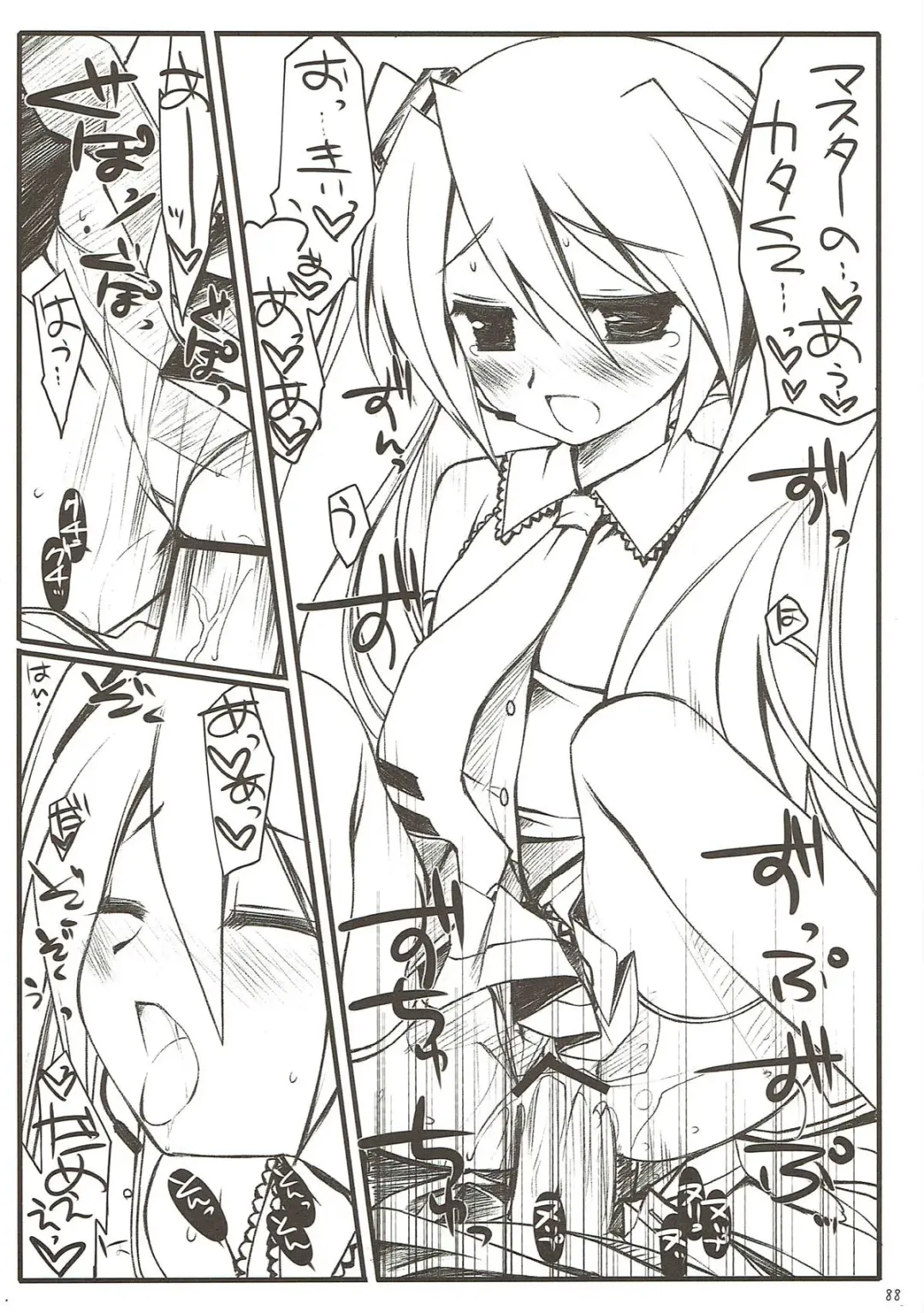 [Miyasu Risa] Classic 4 Fhentai - Page 87