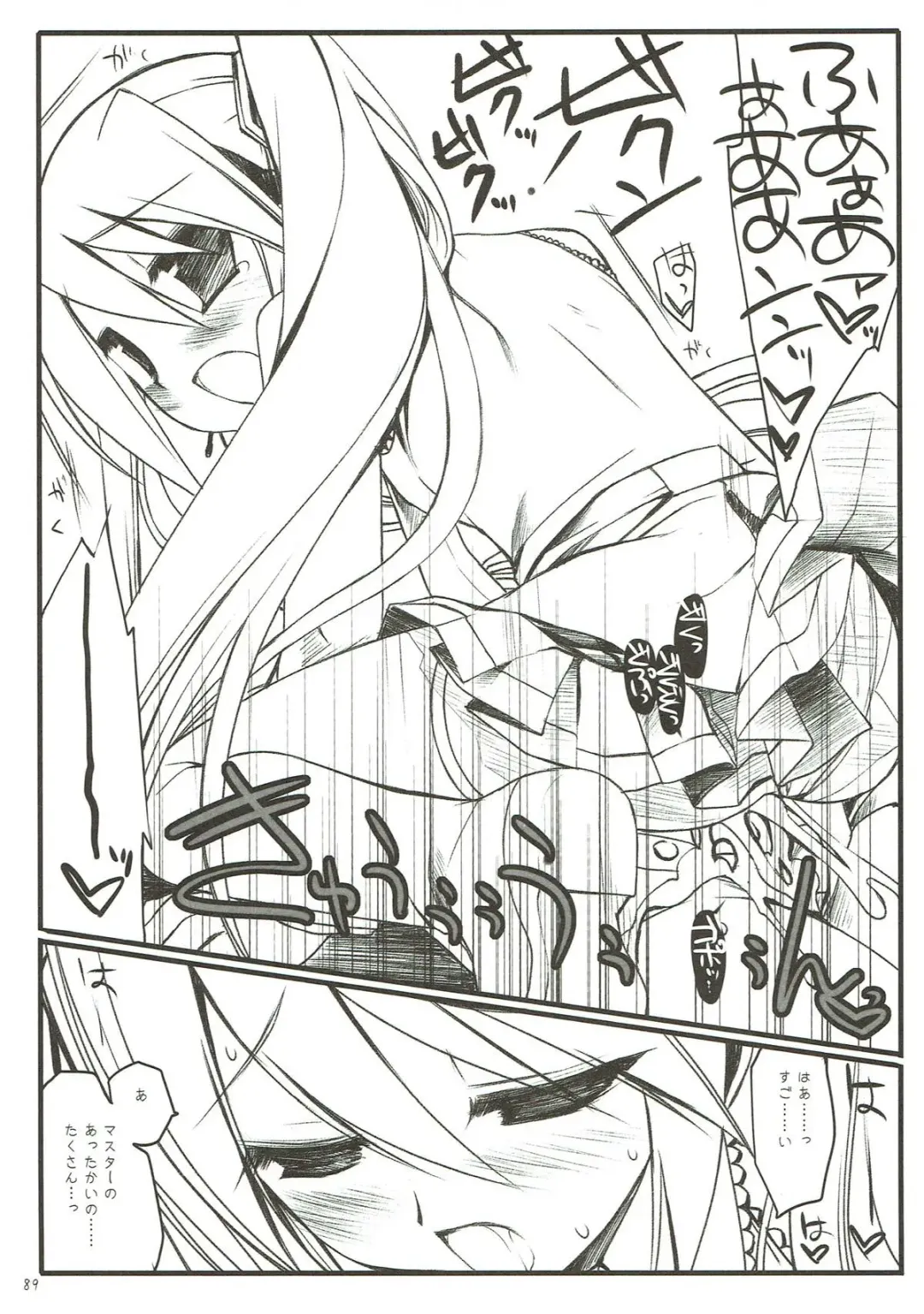 [Miyasu Risa] Classic 4 Fhentai - Page 88