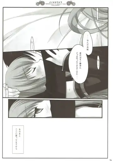 [Miyasu Risa] Classic 4 Fhentai.net - Page 75