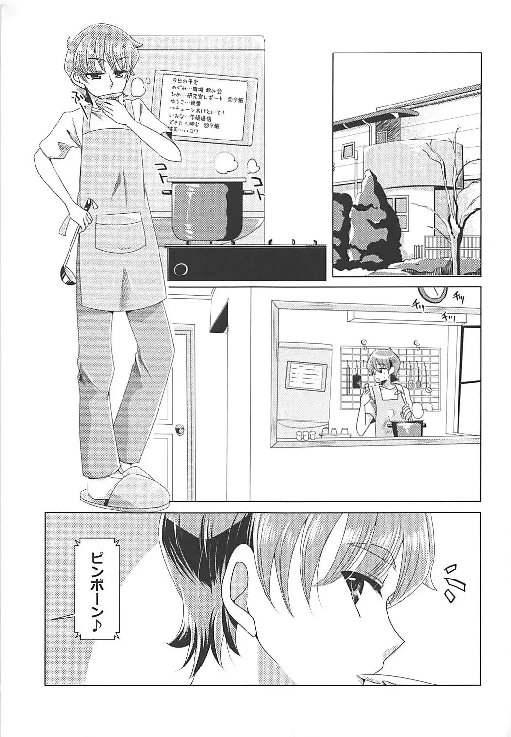 [Miyanoyuki] Naiteisaki ga Tsubureta to Omottara Moto PreCure no Niku Vibe to Shite Shuushoku ga Kimatta Ken Fhentai - Page 10