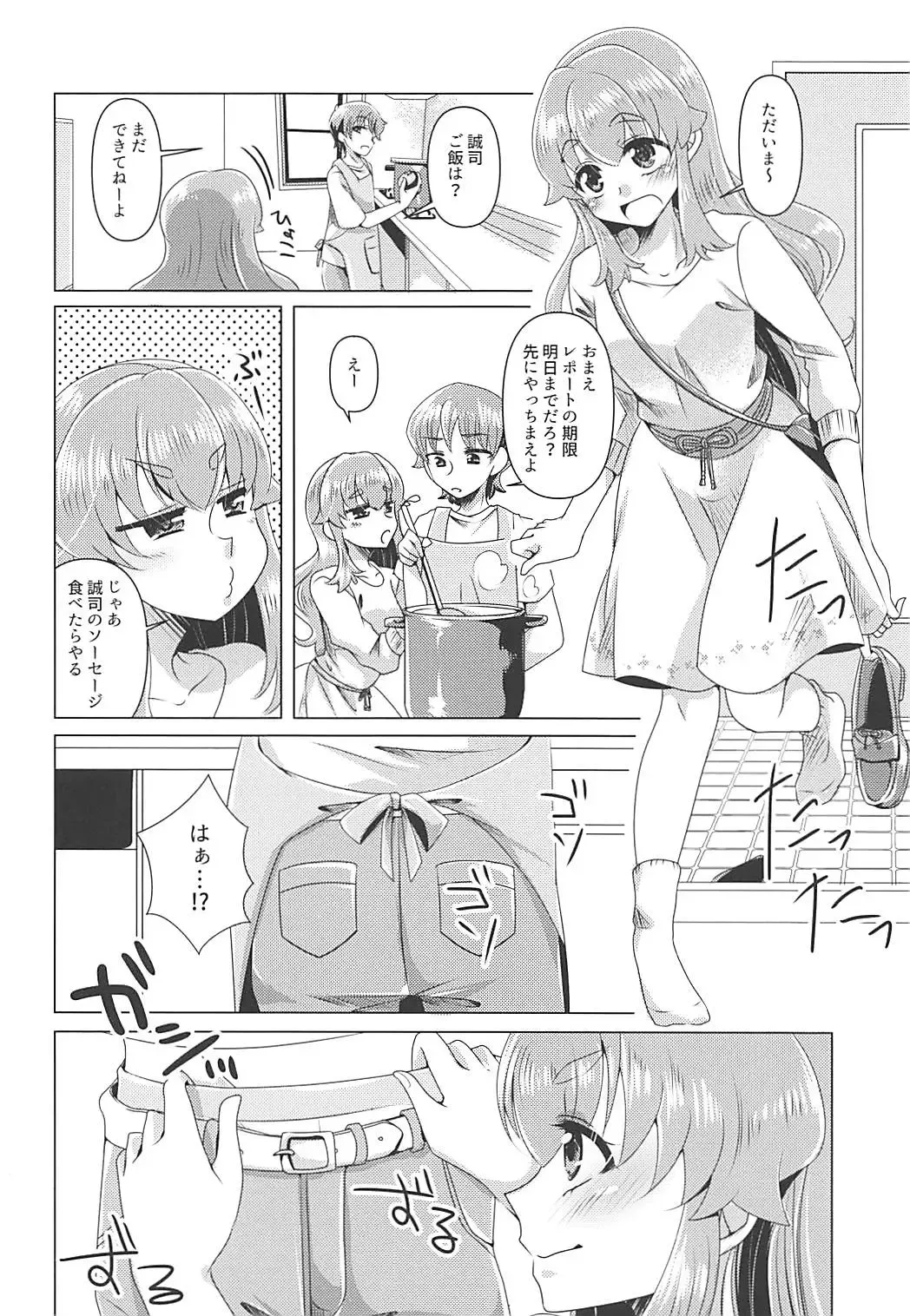 [Miyanoyuki] Naiteisaki ga Tsubureta to Omottara Moto PreCure no Niku Vibe to Shite Shuushoku ga Kimatta Ken Fhentai - Page 11