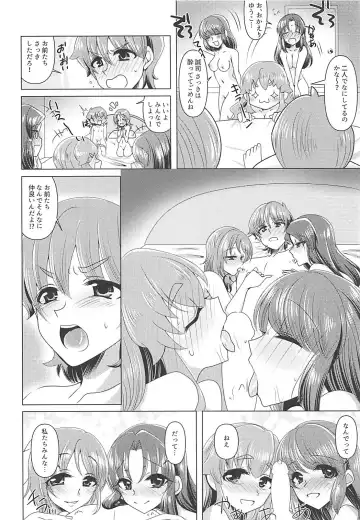 [Miyanoyuki] Naiteisaki ga Tsubureta to Omottara Moto PreCure no Niku Vibe to Shite Shuushoku ga Kimatta Ken Fhentai.net - Page 27