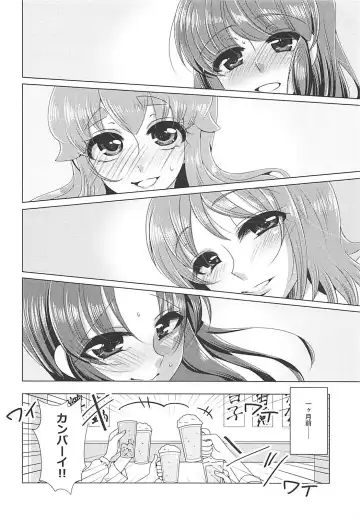 [Miyanoyuki] Naiteisaki ga Tsubureta to Omottara Moto PreCure no Niku Vibe to Shite Shuushoku ga Kimatta Ken Fhentai.net - Page 5