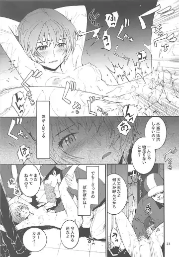 [Sumiya] Sextet Girls 2 Fhentai.net - Page 24