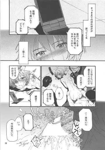 [Sumiya] Sextet Girls 2 Fhentai.net - Page 29