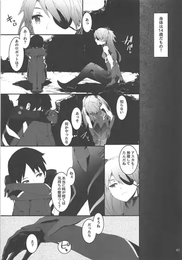 [Sumiya] Sextet Girls 2 Fhentai.net - Page 48