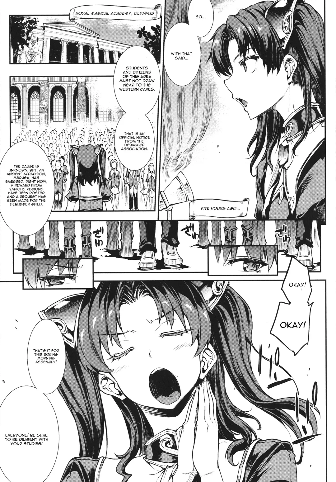 [Erect Sawaru] Raikou Shinki Igis Magia -PANDRA saga 3rd ignition- Ch. 1-7 + Medousa Fhentai - Page 11