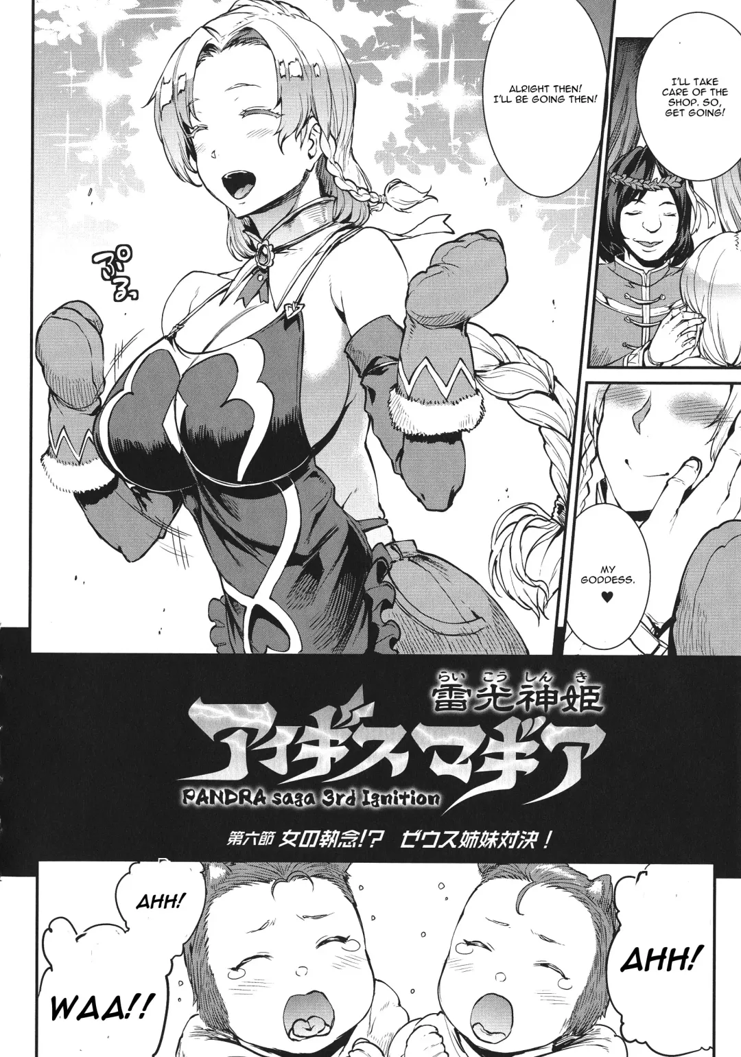 [Erect Sawaru] Raikou Shinki Igis Magia -PANDRA saga 3rd ignition- Ch. 1-7 + Medousa Fhentai - Page 130