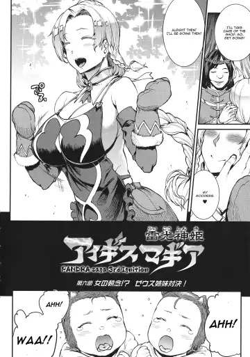 [Erect Sawaru] Raikou Shinki Igis Magia -PANDRA saga 3rd ignition- Ch. 1-7 + Medousa Fhentai - Page 130