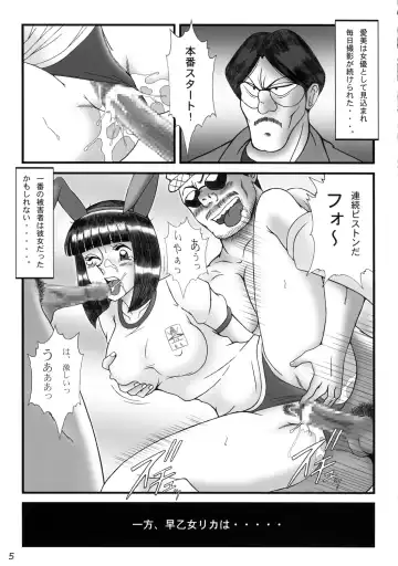 Intendou 0 ZERO Fhentai.net - Page 4