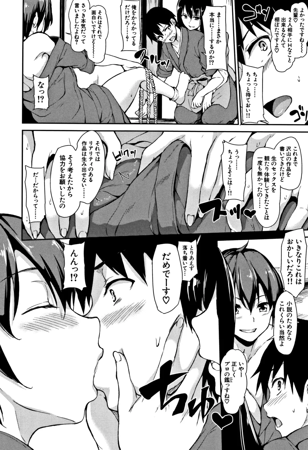 [Tachibana Omina] Yukemuri Harem Monogatari Fhentai.net - Page 21