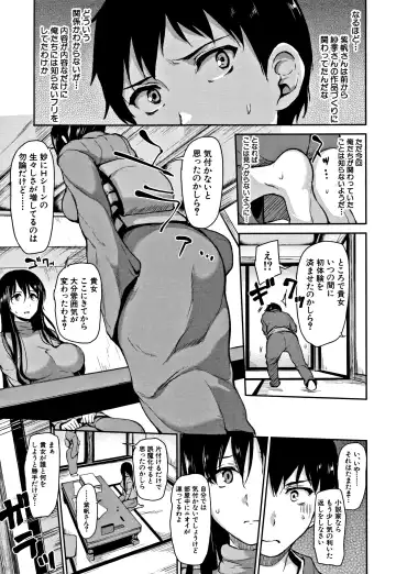 [Tachibana Omina] Yukemuri Harem Monogatari Fhentai.net - Page 132