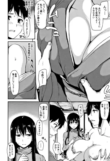 [Tachibana Omina] Yukemuri Harem Monogatari Fhentai.net - Page 135