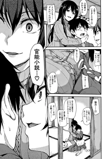 [Tachibana Omina] Yukemuri Harem Monogatari Fhentai.net - Page 20