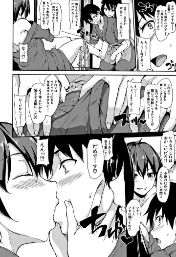 [Tachibana Omina] Yukemuri Harem Monogatari Fhentai.net - Page 21