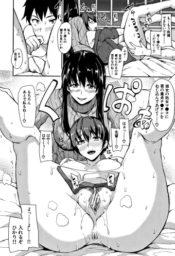 [Tachibana Omina] Yukemuri Harem Monogatari Fhentai.net - Page 31